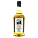 Kilkerran Heavily Peated Batch No. 8 Single Malt 750ml bottle
