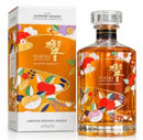 Suntory Hibiki Japanese Harmony Chiso Limited Edition 2026 750ml