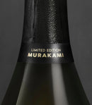 Dom Pérignon Limited Edition Takashi Murakami Brut 2015