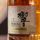 Hibiki 12 Year Old Travel Exclusive Blended Whisky 700ml