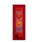 Don Julio 1942 Year Of The Horse 2026 PRE-ORDER