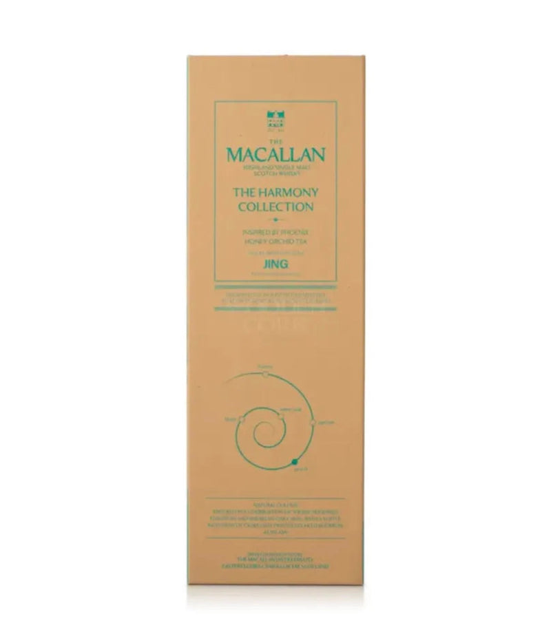 The Macallan The Harmony Collection Phoenix Honey Orchid Tea