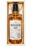 Suntory Hakushu 1997 The Owner's Cask Single Cask Japanese Single Malt Whisky