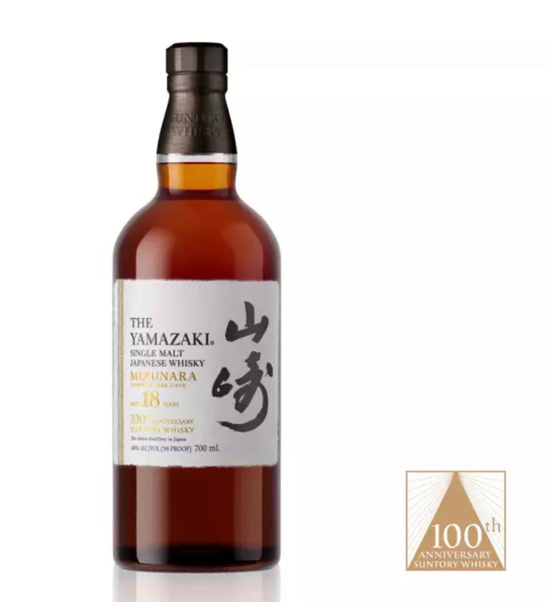 The Yamazaki 18 Year Old Mizunara 100th Anniversary Limited Edition Japanese Whisky