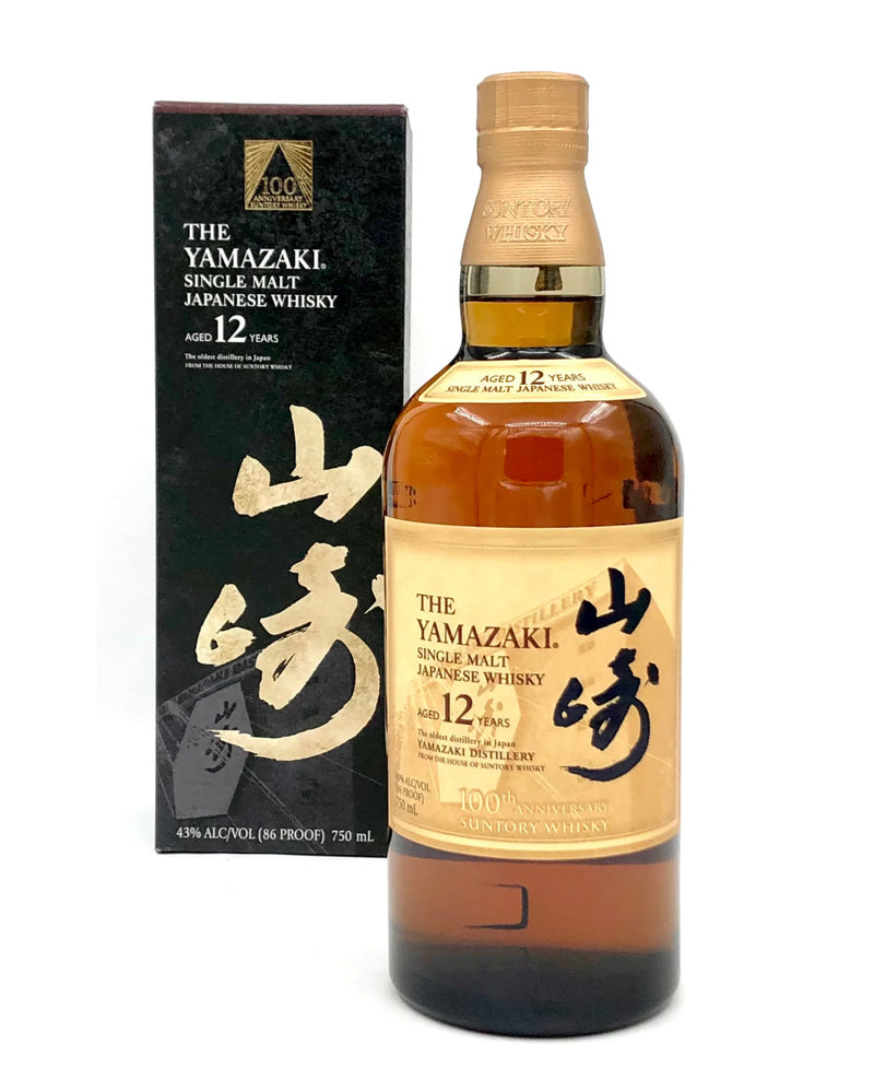 The Yamazaki 12 Year Old 100th Anniversary Limited Edition Japanese Whisky