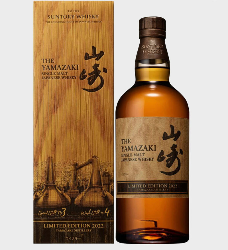 The Yamazaki Limited Edition 2022 Single Malt  Japanese Whiskey