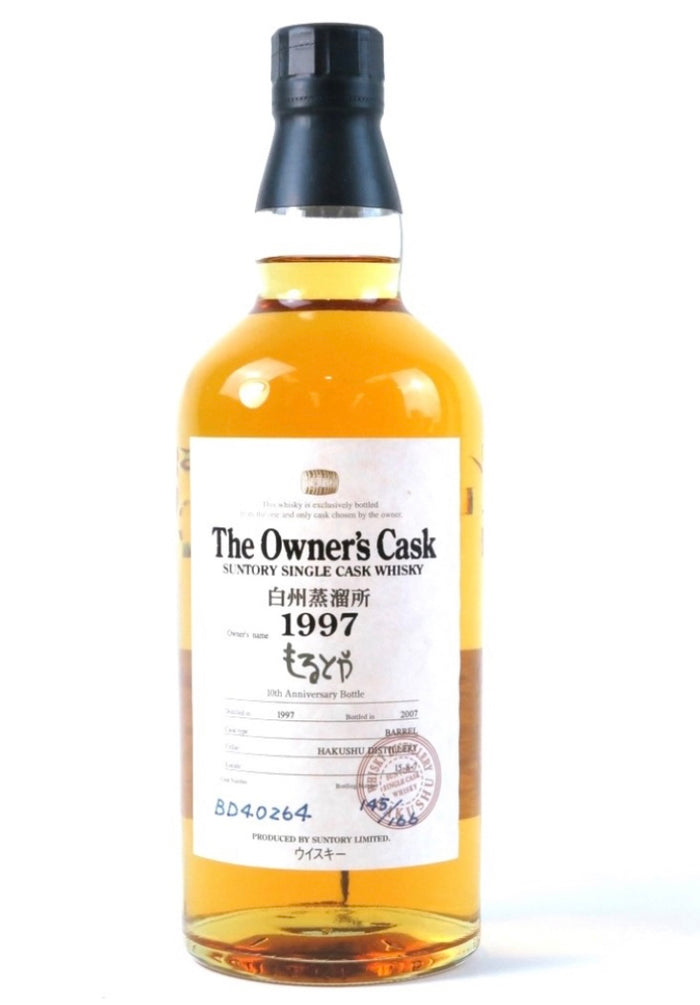 ウイスキー SUNTORY SINGLE CASK WHISKY 1997 700ml SUNTORY SINGLE CASK WHISKY 1997 700ml