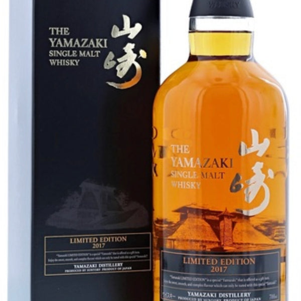 山崎Single Malt Whisky Limited Edition2017 Yamazaki Limited Edition 2017 Single Malt Whiskey | cabinet7