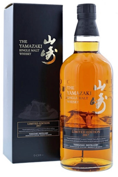 Single Malt Japanese Whisky 2017 7年　2本 The Yamazaki Limited Edition 2017 Single Malt Japanese Whiskey
